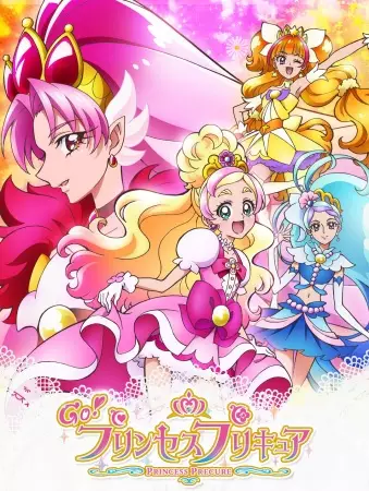Poster Anime: Go! Princess Precure