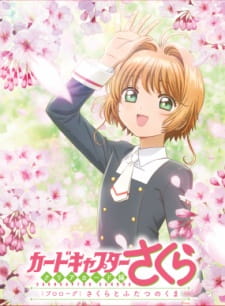 Poster Anime Cardcaptor Sakura: Clear Card-hen Prologue - Sakura to Futatsu no Kuma