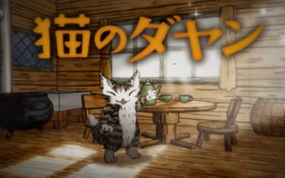 Gambar Anime: Neko no Dayan (2017)