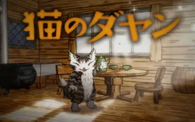 Poster Anime: Neko no Dayan (2017)