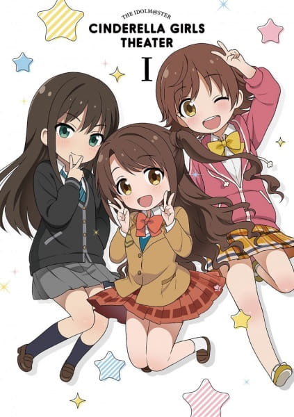 Anime image: Cinderella Girls Gekijou