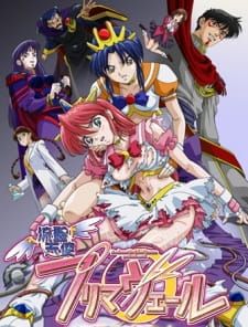 Poster Anime Ryuusei Tenshi Primaveil