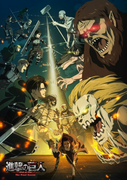 Poster Anime: Shingeki no Kyojin: The Final Season