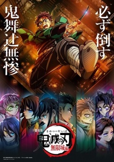 Poster Anime Kimetsu no Yaiba Movie 2: Mugenjou-hen