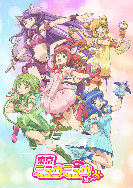 Anime image: Tokyo Mew Mew New ♡