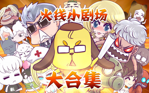 Anime image: Huoxian Chuanqi: Xiao Juchang