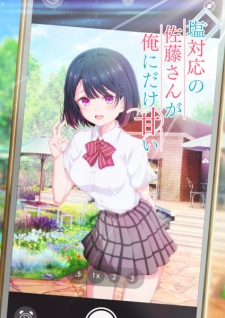 Poster Anime Shiotaiou no Satou-san ga Ore ni dake Amai