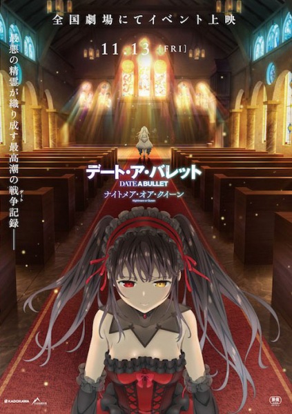 Anime image: Date A Bullet: Nightmare or Queen