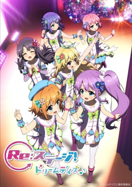Anime image: Re:Stage! Dream Days♪