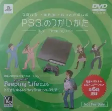 Gambar Anime PS3 no Tsukai Kata: feat. Peeping Life