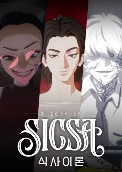 Poster Anime: Sigsailon