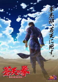 Poster Anime Souten no Ken: Regenesis 2nd Season