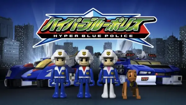 Poster Anime: Tomica Hyper Blue Police