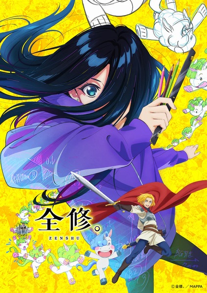 Gambar Anime: Zenshuu.