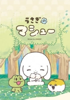 Poster Anime: Usagi no Matthew