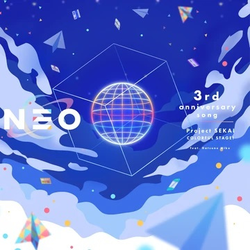Anime Poster: Neo