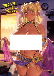 Poster Anime Rennyuu Order The Animation