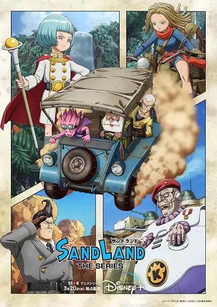 Poster Anime: Sand Land: The Series