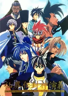Gambar Anime Senkaiden Houshin Engi