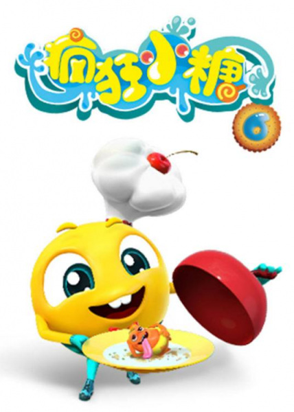 Gambar Anime: Fengkuang Xiao Tang 6th Season