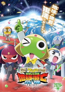 Poster Anime Keroro Gunsou Movie 6: Fukkatsu shite Sokkou Chikyuu Metsubou no Kiki de Arimasu!