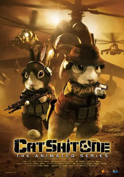 Poster Anime: Cat Shit One