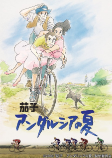 Poster Anime Nasu: Andalusia no Natsu