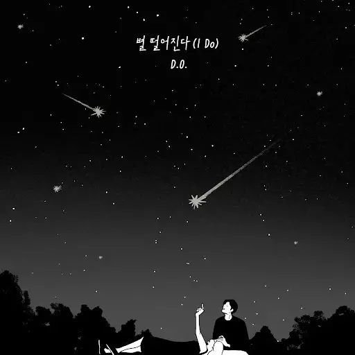 Poster Anime: Byeol Tteol-eojinda (I Do)