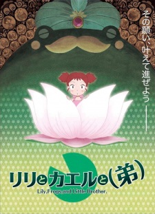 Poster Anime Lily to Kaeru to (Otouto)