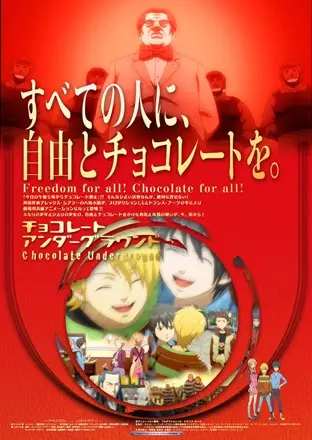 Poster Anime: Chocolate Underground: Bokura no Chocolate Sensou