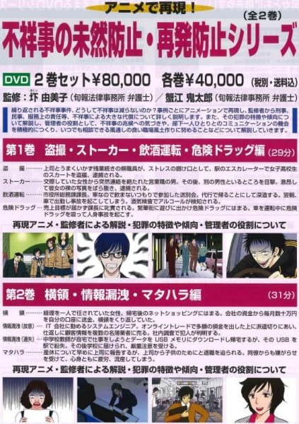 Poster Anime: Fushouji no Mizen Boushi: Saihatsu Boushi Series