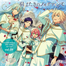 Poster Anime Habataki no Fortissimo