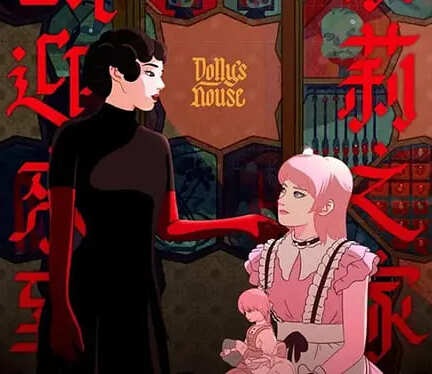 Gambar Anime: Huanying Lai Dao Duo Li Zhi Jia