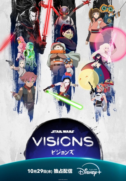 Anime image: Star Wars: Visions Volume 3