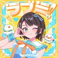 Poster Anime Love Me!