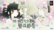Gambar Anime Ba Xintiao Biancheng Jiezou
