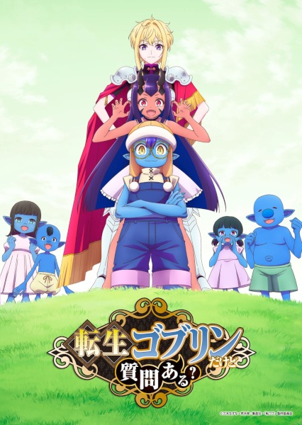 Gambar Anime: Tensei Goblin dakedo Shitsumon Aru?