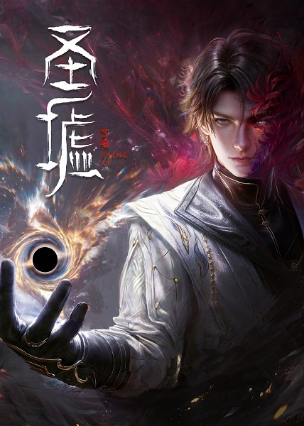 Anime image: Sheng Xu Movie: Lu Jin Liaoyuan