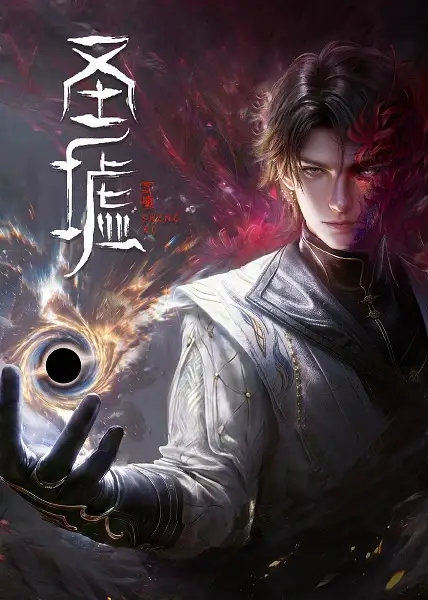 Poster Anime: Sheng Xu Movie: Lu Jin Liaoyuan