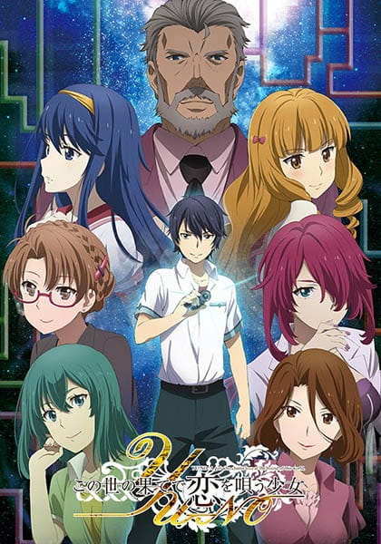 Poster Anime: Kono Yo no Hate de Koi wo Utau Shoujo YU-NO