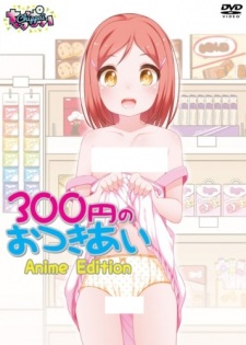 Poster Anime 300 En no Otsukiai Anime Edition