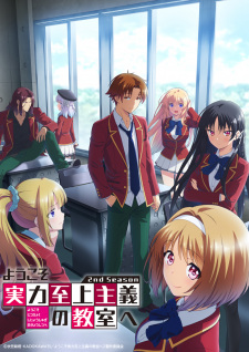 Poster Anime Youkoso Jitsuryoku Shijou Shugi no Kyoushitsu e 2nd Season
