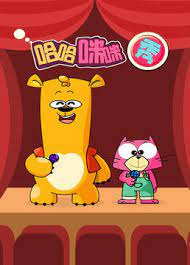 Poster Anime: Haha Mimi Xiu