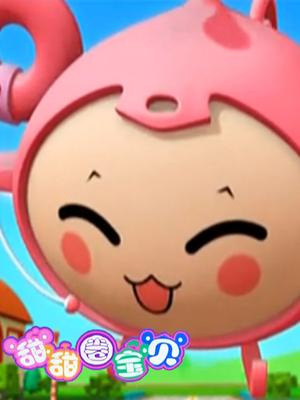 Gambar Anime: Tian Tian Quan Baobei: Feixing Leyuan