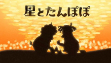 Poster Anime Hoshi to Tanpopo