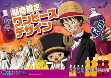 Poster Anime Oishi-sa Hajikeru! One Piece