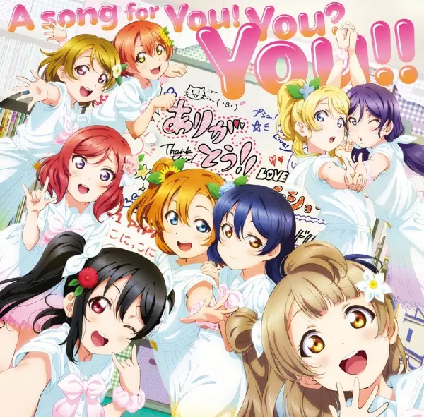 Poster Anime: A Song for You! You? You!!