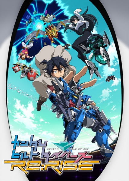 Anime Poster: Gundam Build Divers Re:Rise