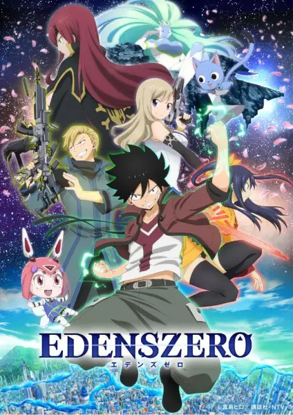 Poster Anime: Edens Zero