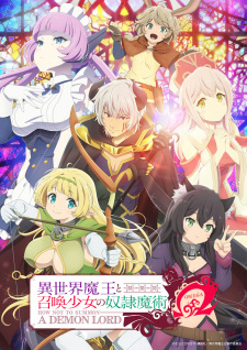 Poster Anime Isekai Maou to Shoukan Shoujo no Dorei Majutsu Ω